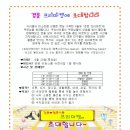 경문아트스쿨어린이집 이미지