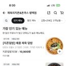 돈기부여 평택점 이미지