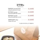 담양애꽃