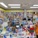 영생약국 이미지