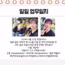 다원곤충농장 이미지