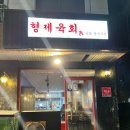 한스비어 - 춘천시 | 한스비어