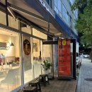 오조산로 7번길 | 작전동중국집 맛집 미 정통옛날짜장