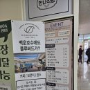 평촌 예쁜 커피숍 블루버드로스터스 하이필드점