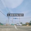 길주축산 이미지