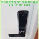 삼보열쇠