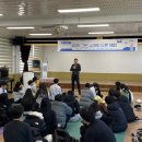 송지고등학교 이미지