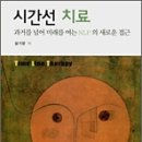 도서출판 NLP