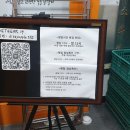 사계진미제주시청점 이미지