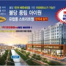 풍림아파트상가 이미지