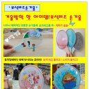 블럭팡대구 - 1361 | 블럭팡대구