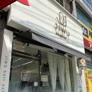 지우헤어샵 - 이천시 | 지우헤어샵