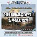 조선탑케어