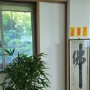 명인교육 | 계산동 사주풀이 잘 보는 곳 명인작명철학관 방문 후기