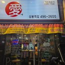 피자애 이미지