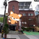 청수목욕탕 이미지