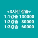 성공옹심이 칼국수 이미지