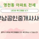 우남공인중개사 사무소 이미지