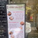 현대이발관 이미지