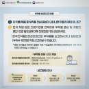 (주)파비스바이오 이미지