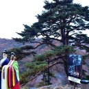 지리산청산별곡
