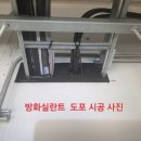 상일이엔지 이미지