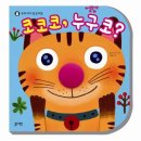 웃는토끼