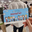 제주북초등학교 | 25년 5월 제주도 4박5일 여행