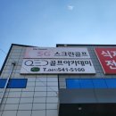 정원이의리폼하우스