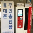 한밭배터리 이미지