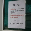 입장 재래시장 화장실 이미지