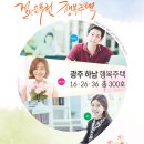 하남행복주택 이미지