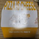 피자는치즈빨 | 피자는 치즈빨 배달 후기