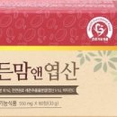자연을담은약국 이미지