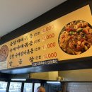 만복래곱창 이미지