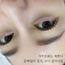 누니래쉬 이미지