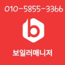 우현풍림아이원경로당 | 포항 우현동 풍림아이원 대성쎌틱 저녹스 보일러 DNB-25S 교체 후기