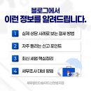 세무법인다솔위드서