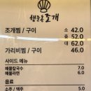 행운동-30 이미지