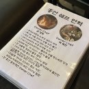 흥선 | 의정부중국집｜블루리본 6개 / 흑백요리사 정지선셰프도 방문한 &#34;흥선&#34; 후기