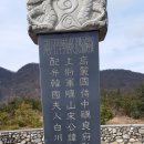 영구장묘