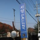 내각2리 이미지