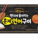 오뚜기전자 이미지