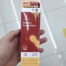 버터홀릭