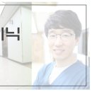 비타민체형관리 네이버블로그