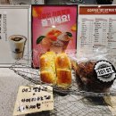 커피101스트릿우림라이온스점