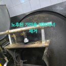 한국타이어 금산공장 1식당