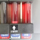 수락카센타 이미지