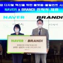 한국패션산업클러스터