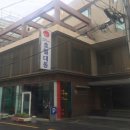 제주다반사 이미지